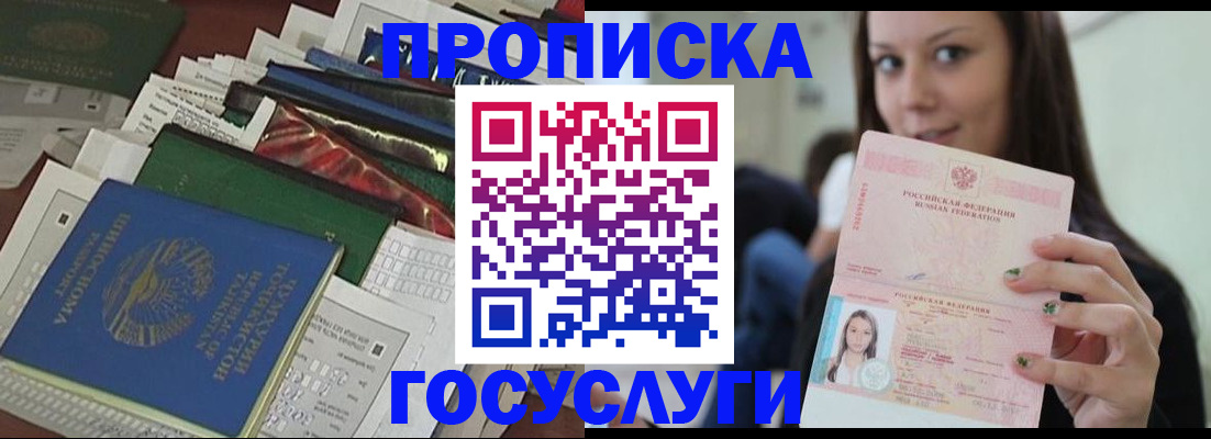 регистрация для школы в Тюменской области