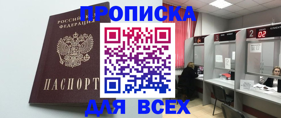 форма 3 в Тюменской области