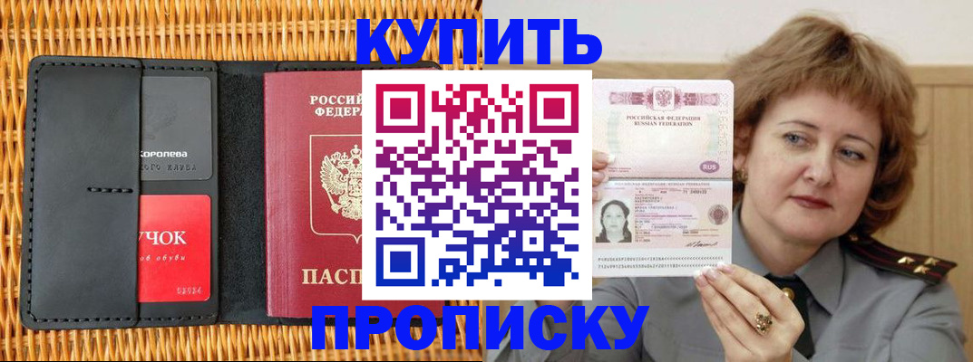 регистрация для школы в Тюменской области